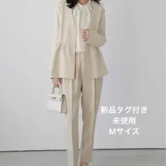 【新品タグ付き】La-gamme ラジエム セレモニー パンツスーツ フォーマル