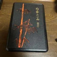 習字道具入れ　小物入れ