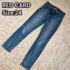 美品　レッドカード　スリムフィット　ハイウエスト　スキニージーンズ　XS　紺