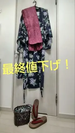 ナチュラルクチュール浴衣・帯・バッグ·サンダル4点セット