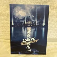 滝沢歌舞伎 ZERO 2020 The Movie〈初回盤❗️大幅値下げ❗️