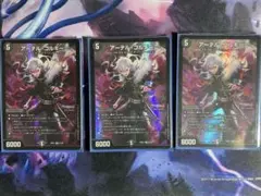 2025年最新】アーテルゴルギーニ 2枚の人気アイテム - メルカリ