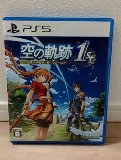 PS5 空の軌跡 the 1st 通常版