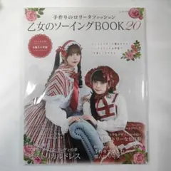 Item thumbnail for item 69a76c60-5d9c-4cd7-b26e-ffa8b64e89a3