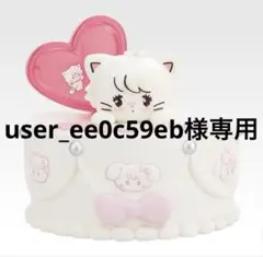 新品未開封】mikko 一番くじ LIL ala mode ラストワン賞 - メルカリ