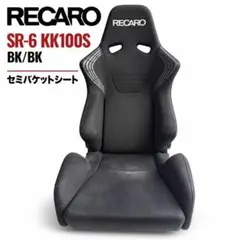 RECARO SR-3 セミバケ ルマンカラー SR3 - メルカリ