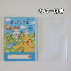 ポケモンえほんシリーズ】ポケモンえほん 2 でておいでよゼニガメくん