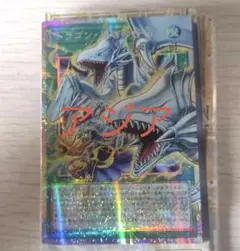 遊戯王 ドラゴン・導きの呼笛 オーバーフレーム　プリズマ　アジア アジア】遊戯王 ドラゴン・導きの呼笛 プリズマ オーバーフレーム