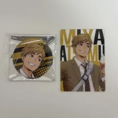 ハイキュー‼︎ × イオンモール 宮侑