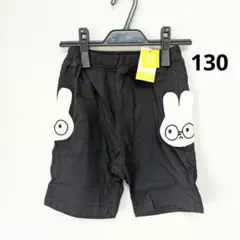えんにち様 リクエスト 2点 まとめ商品