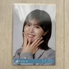 2026年最新】松田好花 生写真 君はハニーデューの人気アイテム - メルカリ