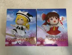 東方Project ゆっくり風デェフォルメフィギュア　霧雨魔理沙&博麗霊夢セット