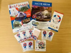 ミャクミャク　大阪・関西万博　グッズ