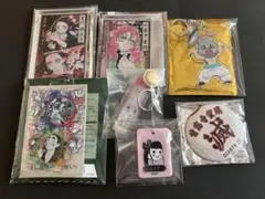 鬼滅の刃 グッズセット まとめ売り①