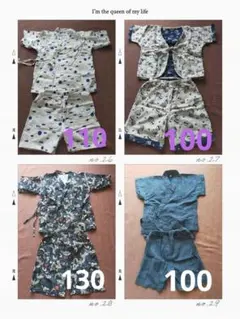 子ども用甚平　男の子 100cm/110cm/130cm