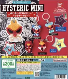 HYSTERIC MINI めじるしアクセサリー セミコンプ