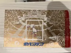 2026年最新】ポケモンスタンプ ミュウの人気アイテム - メルカリ