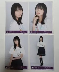 乃木坂46 遠藤さくら 39thSG『Same numbers』生写真 コンプ