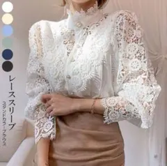 最安値! 新品未使用 レーススタンドカラーブラウス ホワイト
