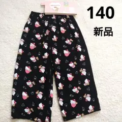新品　キティ　ステテコ　140　7分丈　女の子　女児　黒　 ハローキティのサムネイル