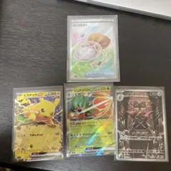 ポケモンカードセット（ウルトラレア、レア）