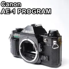 2026年最新】canon ae 1 programの人気アイテム - メルカリ