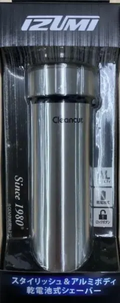新品Cleancut IZD-C289-S シルバーマクセルイズミ シェーバーのサムネイル