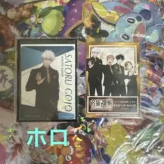 呪術廻戦【五条悟】クリアカード/GiGO限定 特典カード - メルカリ
