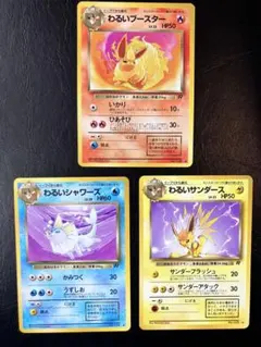 たいちゃん様 リクエスト 4点 まとめ商品