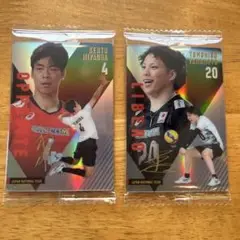 日本代表 バレーボール ツインウエハース2025カード2枚