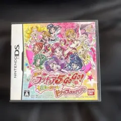 Yes!プリキュア5 GOGO! 全員しゅーGO! ドリームフェスティバル