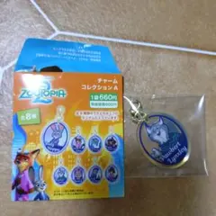 ズートピア2 チャームコレクションA パウバート