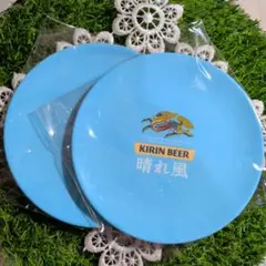 明日削除します！KIRIN晴れ風 青いプラスチック小皿 2枚セット非売品のサムネイル