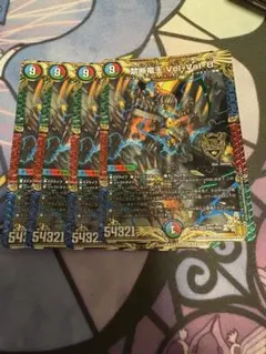 禁断竜王 Vol-Val-8　4枚セット　volval8　ボルバル8