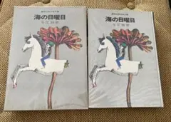 Item thumbnail for item 3bea67f5-38f3-454d-b871-e91ebf705a24