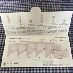 メナード　TK　サンプル6点セット