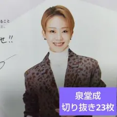 Item thumbnail for item aa41d9c4-17df-480a-885e-69d9224687f6