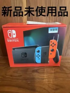 Nintendo Switch 初期型 (XAJ1000-) CFW 未対策機 - メルカリ