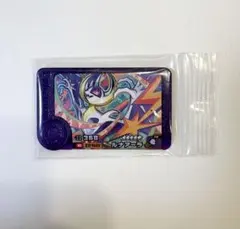 【匿名配送】ポケモンフレンダ ルナアーラ