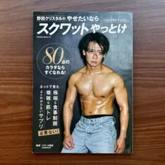 Item thumbnail for item a404c8f5-08fe-4d42-92d2-6a7231136262