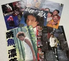 佐藤アツヒロ　切り抜き 16ページ　光GENJI#佐藤アツヒロ#光GENJIのサムネイル