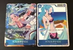 ネフェルタリ・ビビ SR パラレル EB02-026 2枚セット