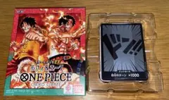 スタートデッキEX ルフィ&エース ST30 開封済みセット ※ボーナスパック