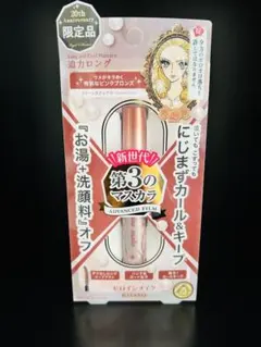 【新品・未使用】ヒロインメイク ロング＆カールマスカラアドバンストフィルム 20
