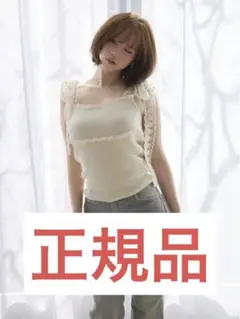 ミストレアス MISTREASS Sheer Sparkle Frill Top - メルカリ