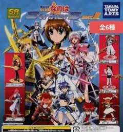 SR 魔法少女リリカルなのはStrikerS PART3 全6種シークレット込のサムネイル