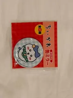 セブンイレブンちいかわ 缶ミラー ハチワレ