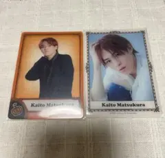 Travis Japan 松倉海斗　賛成コン　トレカ