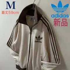 新品S⭐️adidasトラックジャケット 刺繍 ベージュ×モカブラウン 山本
