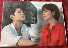 2025年最新】ボーイフレンドostの人気アイテム - メルカリ